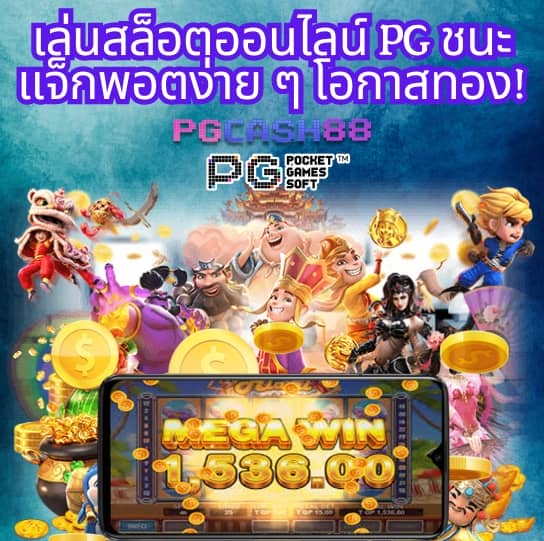 ผลบอลสด7m2